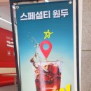 고샌드등촌역점 이미지