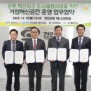 성환건설㈜ 이미지