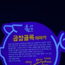 화목세탁소 | 40년전통 “솔밭식당”솔직후기. 볶음밥은 무조건입니다. 크린토피아 세탁소 오남대림점 여행기역시...