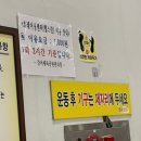 강서체육공원매점 이미지