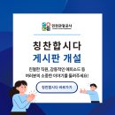 인천관광공사 이미지
