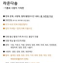 이다한옥