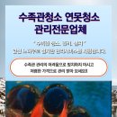 명동수족관