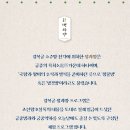생과방 이미지