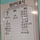 칼국수해와달