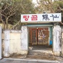 문화마크사