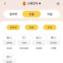 에네로페 이미지