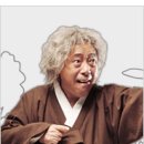 희봉선생 이미지