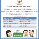 갤러리아팰리스 이미지