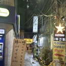 순이분식 | 서면 맥주집 분식 5부두튀긴집 튀김 찐맛집