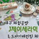 대구사람장애인자립생활센터 이미지
