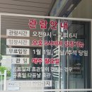 팔달시장 건너 | (국가유산 스탬프 투어) 수원화성박물관+수원박물관