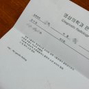 부산내과의원 네이버블로그