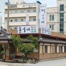 동이리떡갈비 이미지