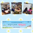 갈릴리지역아동센터 이미지