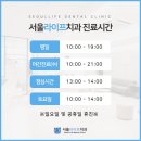 시흥고려튼튼의원 네이버블로그