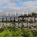 멋진 이미지