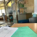 여수국동우체국 | 실어증입니다 일하기 싫어증 😙