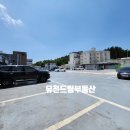 유천드림부동산 공인중개사사무소 이미지