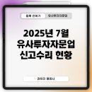 행정사합동사무소 서로 여의도본점 이미지