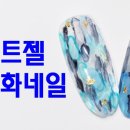 아트틴트