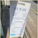 손끝꽃 - 광명시 | 손끝꽃