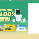 세븐일레븐부천전원마을점 이미지