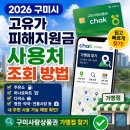 하나로LPG충전소 네이버블로그