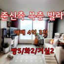 블루스카이공인중개사사무소 이미지