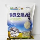 (주)로가닉 이미지