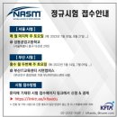 상일중학교 | NASM CPT 후기, 자격증 취득 과정. 쌍촌동 헬스장