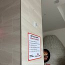 강남24시사우나 이미지