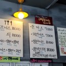 까스까스 이미지