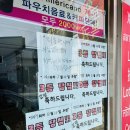 양지복권명당