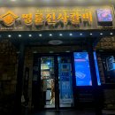 예구길 네이버블로그
