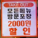 마왕족발창전점 이미지