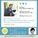 반려견과 더불어 사는 법 이미지