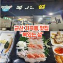 복있는 섬 이미지