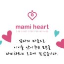 마미하트