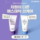 청담스킨앤스파