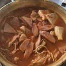 가메골 양푼이 김치찌개