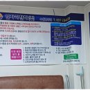 주식회사 천하건설