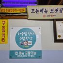 우암갈비