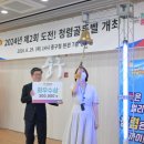 골든벨 - 동구 중앙대로196번길 6-13 | 골든벨