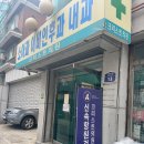 구로 크리스트의원/ 위고비 마운자로 성지후기