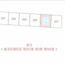 구암동302 이미지