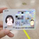 동일자동차운전전문학원 | 2종 보통 운전면허 한 번에 합격한 후기 - 2편 (남양주 동일자동차운전전문학원)
