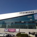 인천광역시 삼산월드체육관보조경기장 이미지