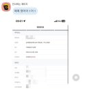 숲속 열린 음악회 with 이현공원 (거미,김장훈) 이미지