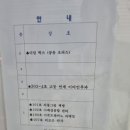 이룸이비인후과의원 이미지